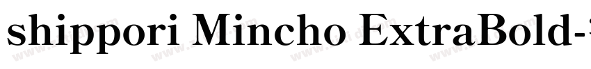shippori Mincho ExtraBold字体转换
